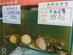 -大杰海鲜锅(基隆路店)