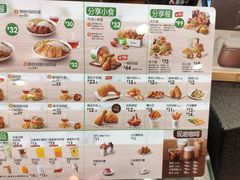 菜单-德克士(西山店)