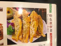 -东北农家小院(定西路店)