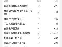 -苏小柳手作点心(控江旭辉分院)