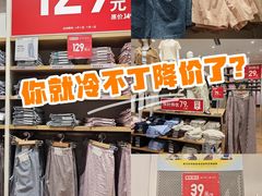 -优衣库(深圳万象天地旗舰店)