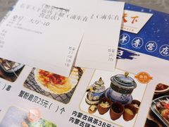 -沪上名羊天下•烤羊腿•东北烧烤•小龙虾(浦东直营总店)