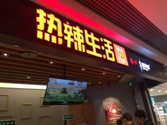 -银座mall(东直门店)