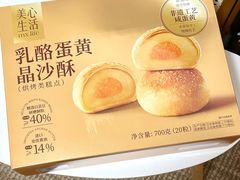 -山姆会员商店(邻瑞广场店)