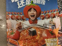 -海底捞火锅(太原南站店)