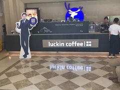 -瑞幸咖啡(苏河1号店)