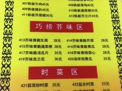 -云腾砂锅粥(龙津东路店)