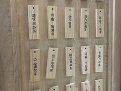 -厝内小眷村(中山利和店)