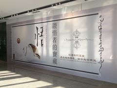 -西安大唐西市博物馆
