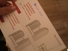 -广州富力君悦大酒店·凯菲厅