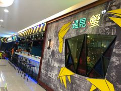 门面-炭烤麻里·臻选自助烤肉料理(观音桥大融城店)
