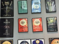 -拉蒂娜·巴西牛排馆 Latina·Brazilian Steakhouse(陆家嘴旗舰店)