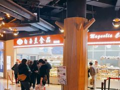-白玉兰食品(甜云店)