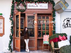 -ZAZA.CAFE.BAR