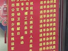 -313羊庄铁锅烀羊肉(姜堰店)