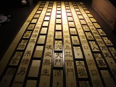 -明日世界密室轰趴·剧本桌游·箭馆团建(国贸店)