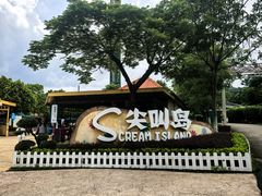 -盈香心动乐园