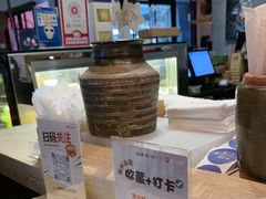 -宜北町(老城新街店)