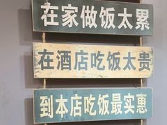 -听涛雅苑百味饺子老家菜馆