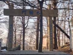 -崂山巨峰游览区