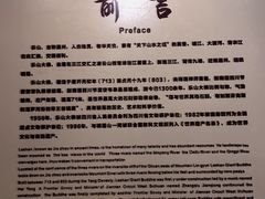 -乐山市博物馆