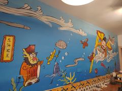 -大禹家·海鲜面馆(新闸路店)