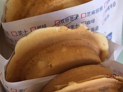 -台湾味正点车轮饼可丽饼(南禅寺店)