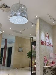-银座Calla日式美容沙龙