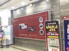 -长虹家具世界(渭水道店)