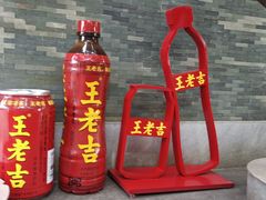 -广州神农草堂中医药博物馆