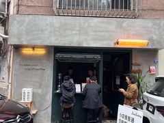 -SeekSeeking咖啡专门店(堰塘街店)