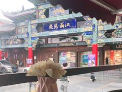 -隔壁老王·家常云南菜(花巷店)