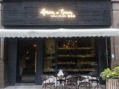 门面-面包谷Grains n' Beans(九号公馆店)