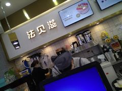 -法贝滋动物奶油蛋糕(广益哥伦布店)