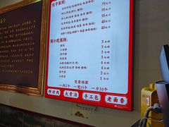 -草包包子铺1937(普利街店)