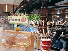 -遇上西雅图多融合海鲜自助餐厅(中房金谊广场店)