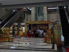 -恒大装饰建材家居广场(宁波店)