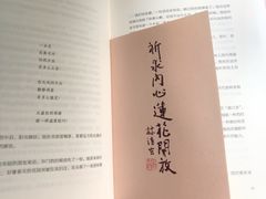 -二酉书店TOYOU BOOKS