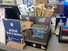 -瑞幸咖啡(解放碑英利大融城店)