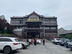 -映像威海·海鲜味道(市区店)