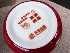 -花家怡园(四合院总店)