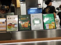 -快乐番薯奶茶(海沧海富路店)