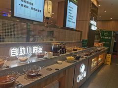 自助取餐区-芳竹园火锅(塘沽金街店)