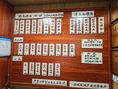 -劉佘記·面馆