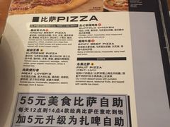 -火鬼 PYRO(五道口店)
