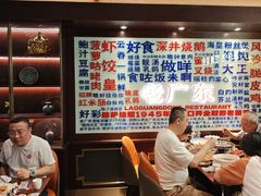 -古南都·老广东酒楼(龙江店)