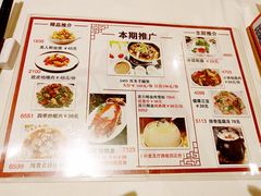 菜单-稻香酒家·34年老字号·港式粤菜(汉街店)