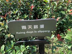 -韩湘水博园