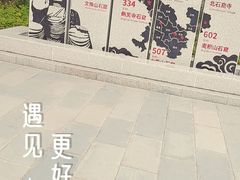 -天梯山石窟