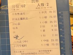 -东山茶寮(新安店)
